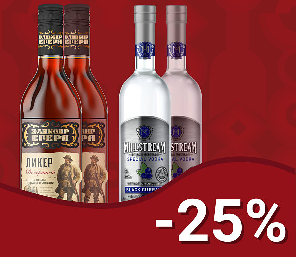 Крепкие скидки! Крепкие скидки!