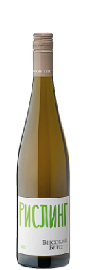 Высокий берег. Рислинг сухое белое