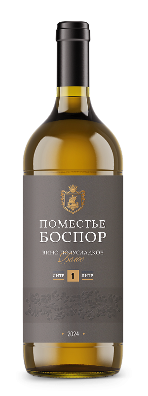 Вино полусладкое белое "Поместье Боспор"